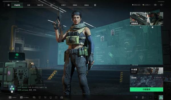 三角洲行动官方辅助地图（三角洲行动有没有官方辅助地图？）